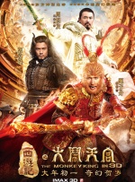 午夜香蕉